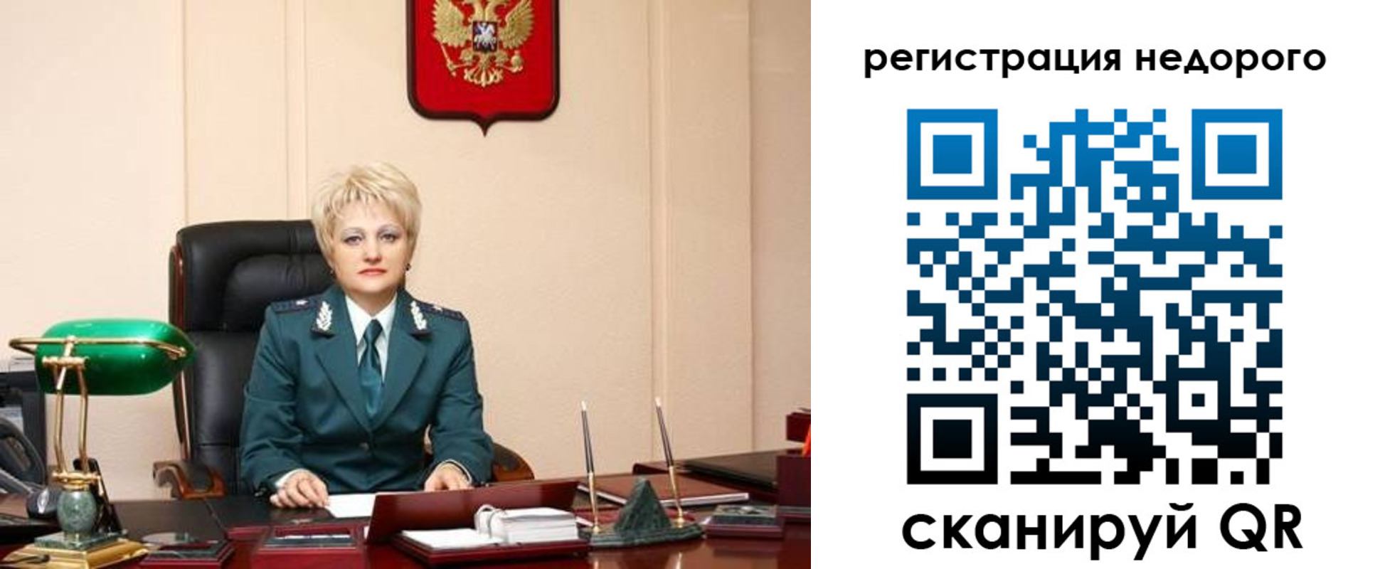 прописка 2025 в Нарткале