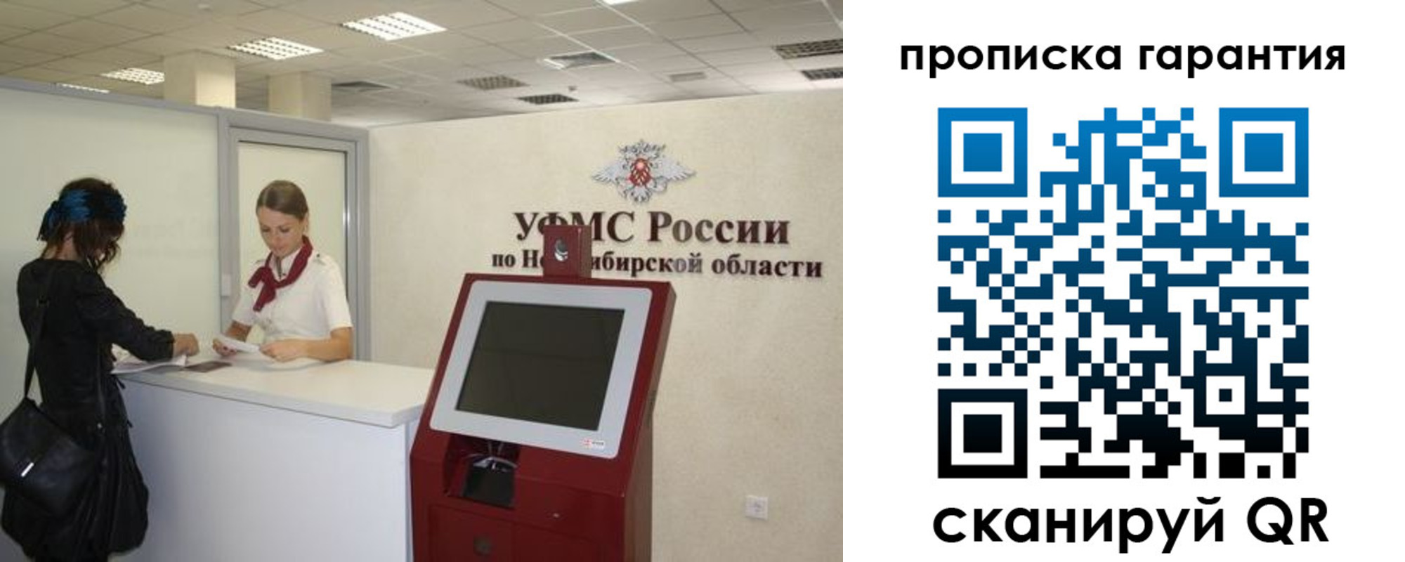 временная регистрация госуслуги в Нарткале